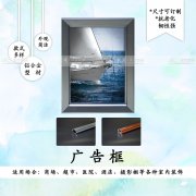 开启式画框是近年来不断