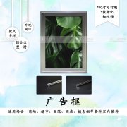 铝合金画框的选择当然是