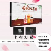 浩克灯箱边框铝型材产品