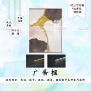 铝型材画框制作快捷耐腐