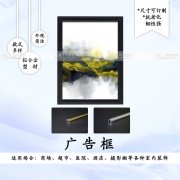 海报框木纹色产品特性