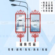 灯杆旗可以充分利用市政