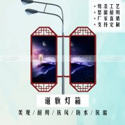 浩克道旗省钱省力省心